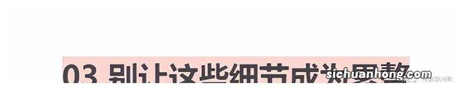如果你是小个子，还不会打扮，不妨试试烟管裤，时髦显瘦还显高