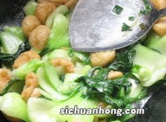 青菜油面筋怎么做好吃