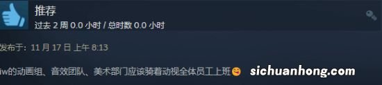 《战区2》Steam评价褒贬不一：怎么老验证完整性！