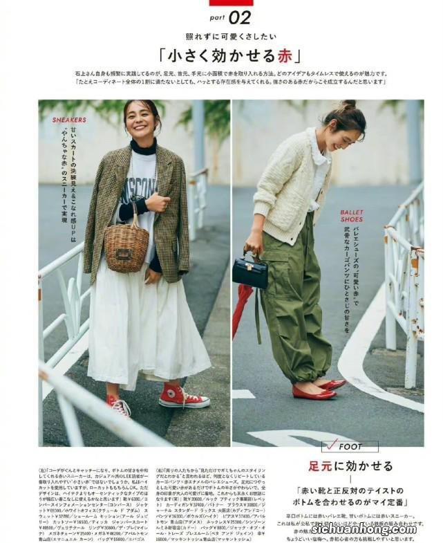 别说秋冬天穿衣没亮点了!码住这“一抹红”,走到哪里都能美出圈