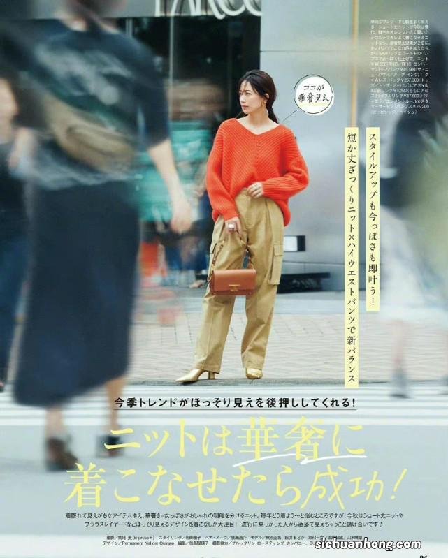 别说秋冬天穿衣没亮点了!码住这“一抹红”,走到哪里都能美出圈