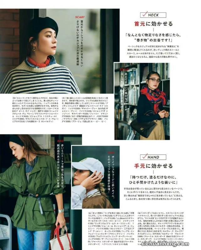 别说秋冬天穿衣没亮点了!码住这“一抹红”,走到哪里都能美出圈