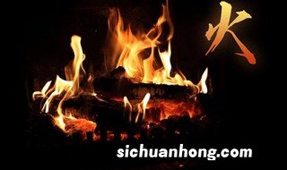 炉中火命佩戴什么好 属虎炉中火命佩戴什么好