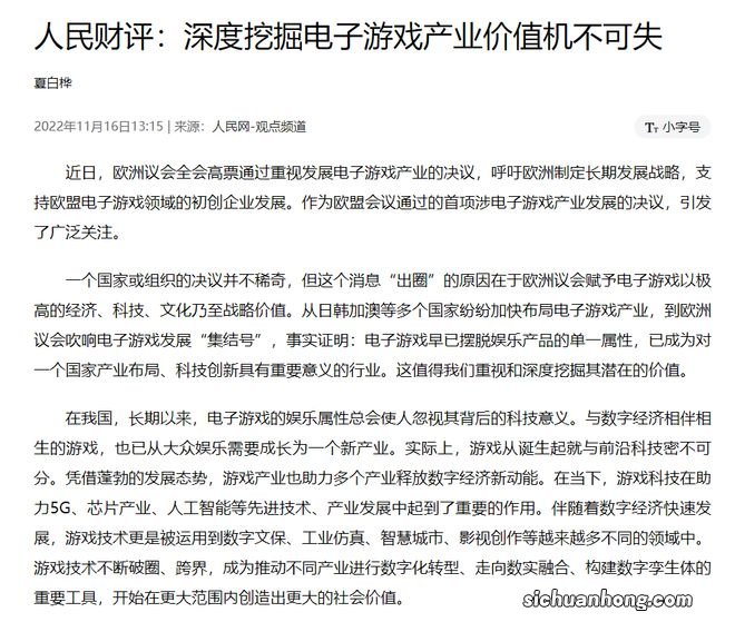 《巫师 3》次世代更新追加中文配音 / 《彩六:围攻》与尼尔联动