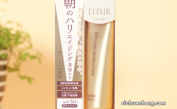 elixir怡丽丝尔防晒霜多少钱?怡丽丝尔防晒价格