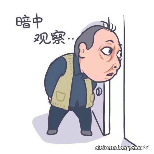 伤身 什么意思