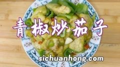 芹菜小米粥怎么做好吃又营养价值