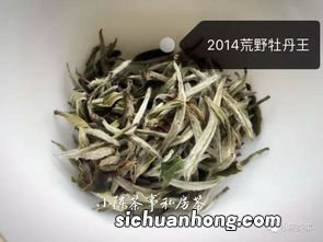 白茶陈茶什么香味珍贵