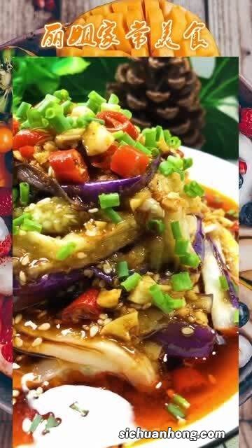 茄子怎么做最简单又好吃