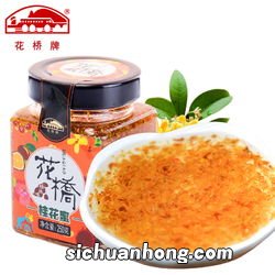 自制果酱用什么瓶装