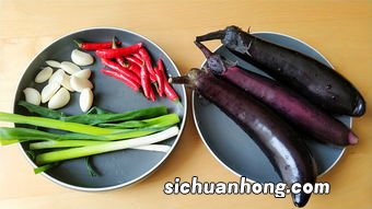 茄子皮怎么去皮