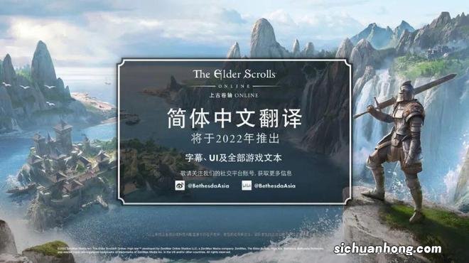 老滚OL中文版的“动感婆婆”，到底是不是机翻？