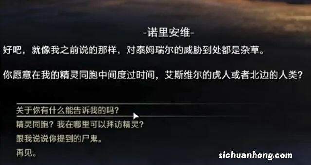 老滚OL中文版的“动感婆婆”，到底是不是机翻？