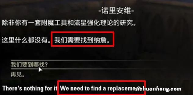 老滚OL中文版的“动感婆婆”，到底是不是机翻？