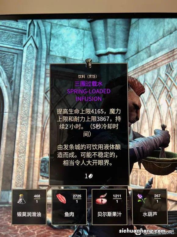 老滚OL中文版的“动感婆婆”，到底是不是机翻？