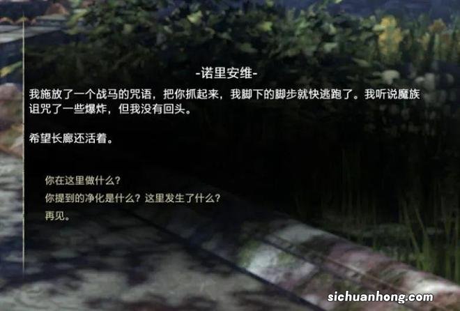 老滚OL中文版的“动感婆婆”，到底是不是机翻？