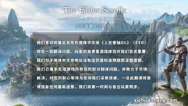 老滚OL中文版的“动感婆婆”，到底是不是机翻？