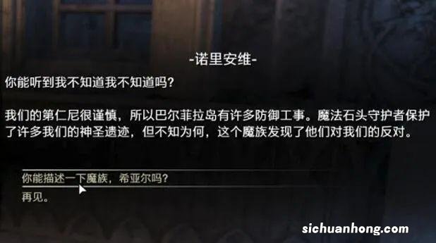 老滚OL中文版的“动感婆婆”，到底是不是机翻？