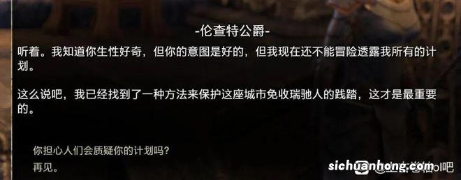 老滚OL中文版的“动感婆婆”，到底是不是机翻？