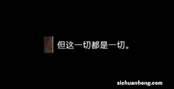 老滚OL中文版的“动感婆婆”，到底是不是机翻？