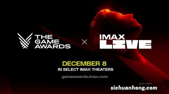 TGA将联合IMAX 在北美四十个城市直播颁奖典礼