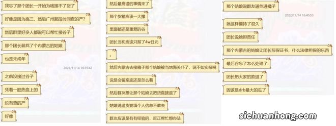 骗30w拿去做慈善？谷圈大瓜重新定义“劫富济贫”