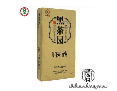 什么牌黑茶好