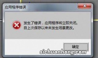 error是什么意思 “error