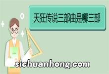 星汉灿烂一共多少集大结局 《星汉灿烂》剧情简介