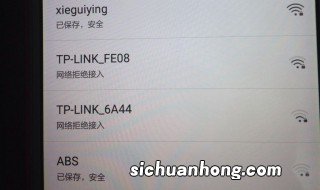 家里wifi突然拒绝接入 手机网络拒绝接入是什么原因