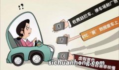 线上etc申请如何撤销 线上办理etc如何撤销