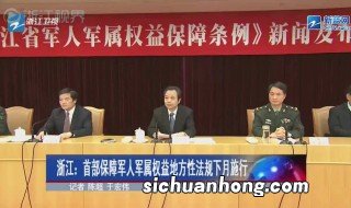 军属保障卡政策有啥用啊 军属保障卡政策有啥用