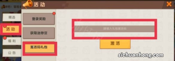 迷你世界觉醒者卡卡怎么获得 迷你世界觉醒者卡卡获得方法