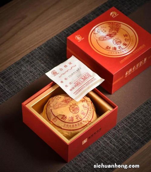 孔雀沱茶什么价