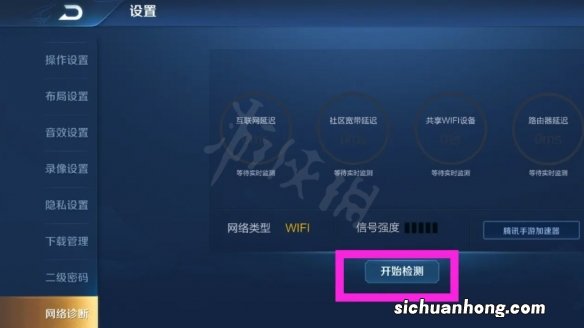 王者一会60一会460怎么回事 王者一会60一会460怎么办