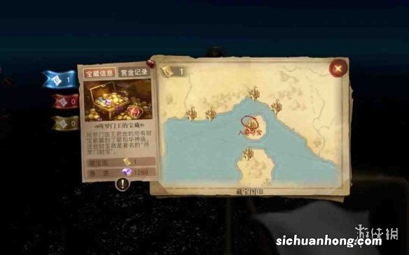 黎明之海宝藏怎么找 黎明之海挖宝攻略