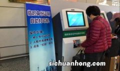 深圳机场临时身份证办理地点在哪里 深圳机场临时身份证办理地点
