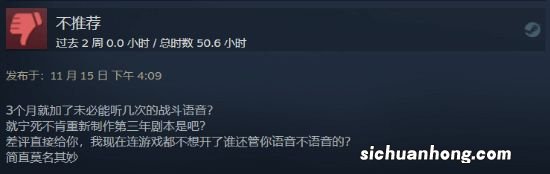 虎头蛇尾？河洛《侠之道》正式版发布 Steam褒贬不一