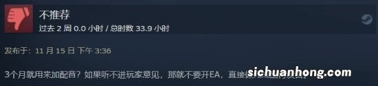 虎头蛇尾？河洛《侠之道》正式版发布 Steam褒贬不一