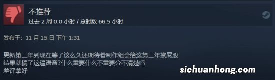 虎头蛇尾？河洛《侠之道》正式版发布 Steam褒贬不一