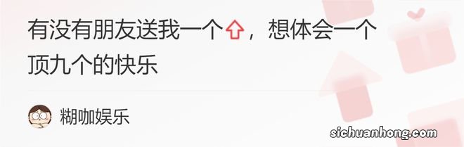 《流浪地球2》被人民日报点评,言辞犀利,字字说到观众的心坎里