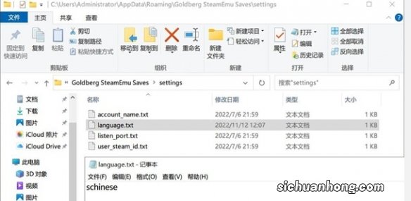 皇家骑士团重生怎么设置中文模式-中文模式设置方法介绍