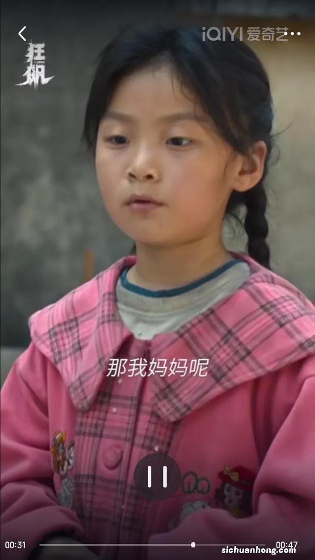 《狂飙》的各种槽点,恰恰是他的聪明点