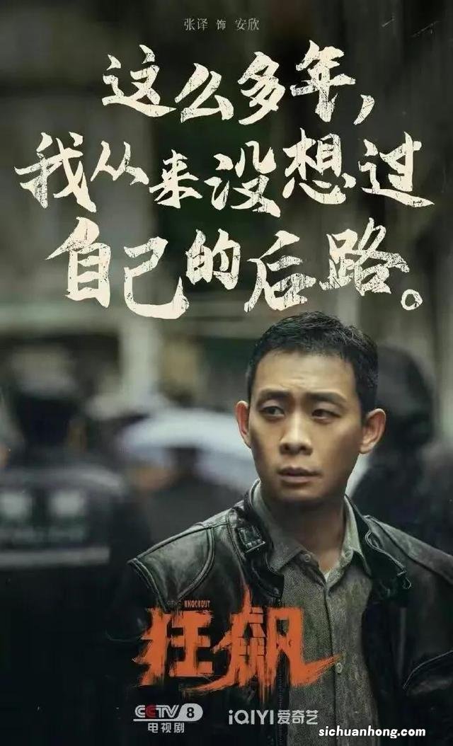 《狂飙》的各种槽点,恰恰是他的聪明点