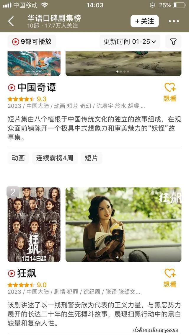 《狂飙》的各种槽点,恰恰是他的聪明点