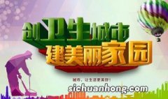 石家庄创卫什么时候结束 石家庄创卫什么时间结束