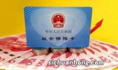 公司福利五险一金自己还要交吗