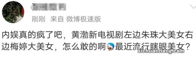 48岁黄渤新剧开播！搭档38岁朱珠被指演技浮夸，收视不佳剧情尴尬