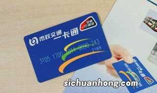 地铁卡怎么办理手机 地铁卡怎么办理