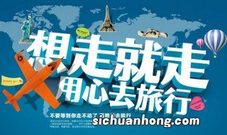 旅行社违约责任赔偿标准 旅行社违约责任赔偿标准规定